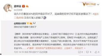 娱乐吃瓜酱深圳降温计划,娱乐吃瓜酱带你领略清凉夏日新篇章