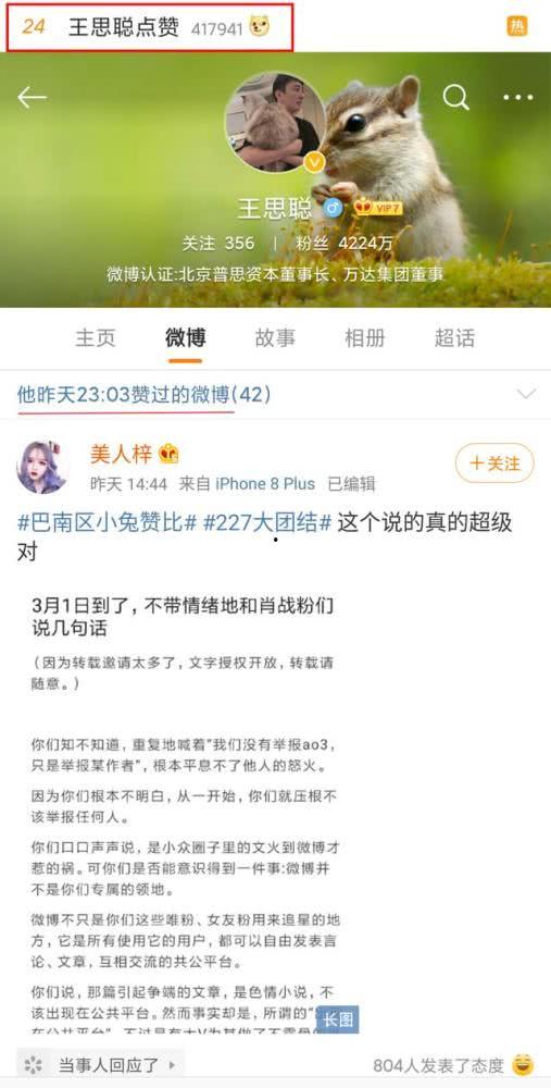 吃瓜看热搜娱乐,跟随热搜潮流,解码娱乐圈风云